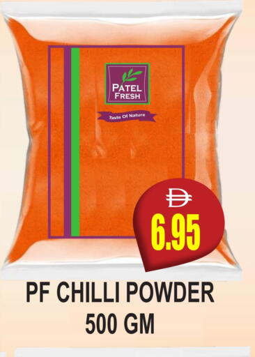 بهارات available at مجمع باتيل فريش in الإمارات العربية المتحدة , الامارات - دبي