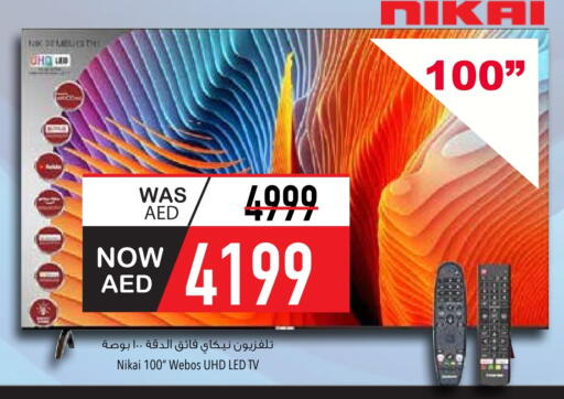نيكاي تلفاز ذكي available at السفير ماركت in الإمارات العربية المتحدة , الامارات - أم القيوين‎