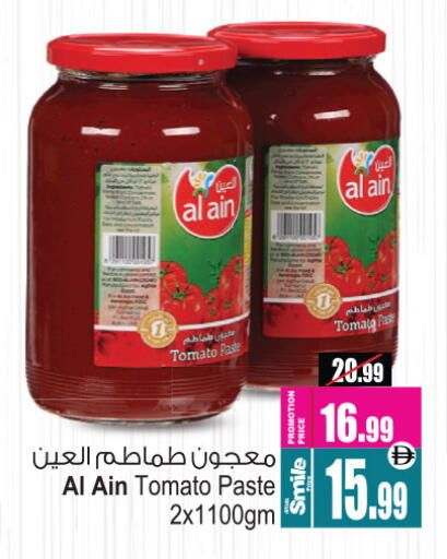 AL AIN Tomato Paste available at Ansar Gallery in UAE - Dubai