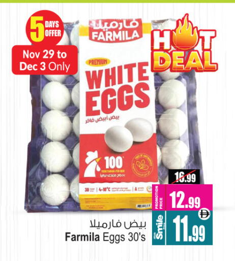 available at أنصار مول in الإمارات العربية المتحدة , الامارات - الشارقة / عجمان