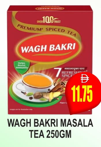 available at مجمع باتيل فريش in الإمارات العربية المتحدة , الامارات - دبي