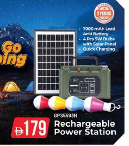 available at السفير ماركت in الإمارات العربية المتحدة , الامارات - الشارقة / عجمان