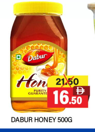 عسل available at العديل سوبرماركت in الإمارات العربية المتحدة , الامارات - أبو ظبي