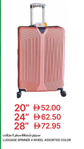 Trolley available at Emirates Co-Operative Society in UAE - Dubai