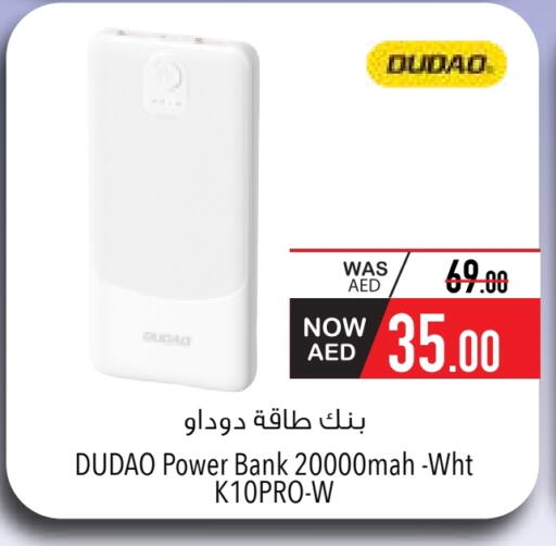 باور بانك available at السفير ماركت in الإمارات العربية المتحدة , الامارات - الشارقة / عجمان