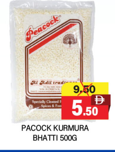 بيكوك available at العديل سوبرماركت in الإمارات العربية المتحدة , الامارات - أبو ظبي