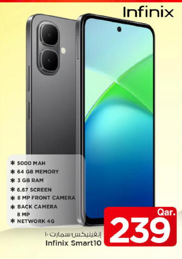 available at Mark & Save  in Qatar - Al Shamal