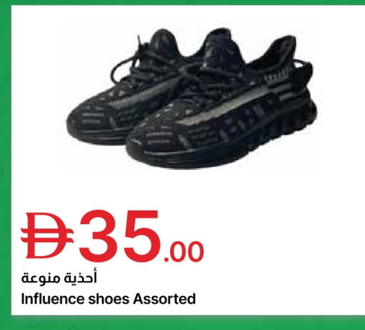 available at جمعية الامارات التعاونية in الإمارات العربية المتحدة , الامارات - دبي