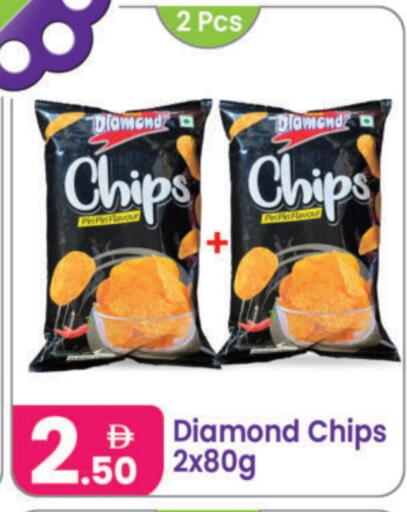 available at النهدة للهدايا in الإمارات العربية المتحدة , الامارات - الشارقة / عجمان