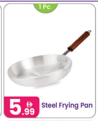 available at النهدة للهدايا in الإمارات العربية المتحدة , الامارات - الشارقة / عجمان