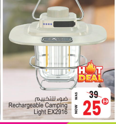 available at Ansar Mall in UAE - Sharjah / Ajman