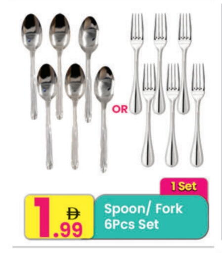 available at مركز كل يوم in الإمارات العربية المتحدة , الامارات - الشارقة / عجمان