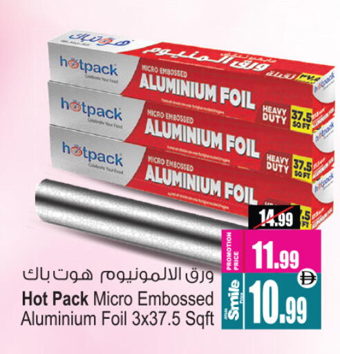 HOTPACK Aluminum Foil available at Ansar Mall in UAE - Sharjah / Ajman