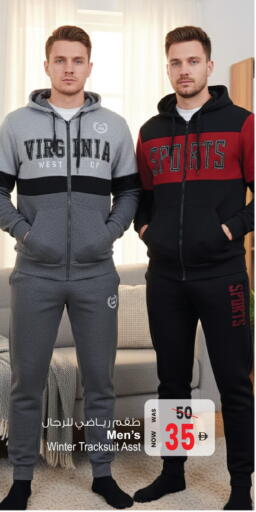 available at أنصار مول in الإمارات العربية المتحدة , الامارات - الشارقة / عجمان