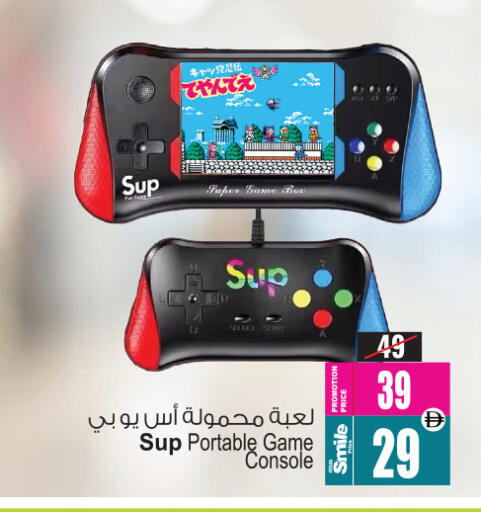 available at أنصار جاليري in الإمارات العربية المتحدة , الامارات - دبي