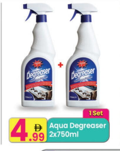 available at Everyday Center in UAE - Ras al Khaimah