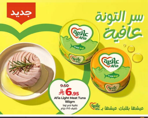 عافية  تونة - معلب available at لولو هايبرماركت in مملكة العربية السعودية, السعودية, سعودية - تبوك