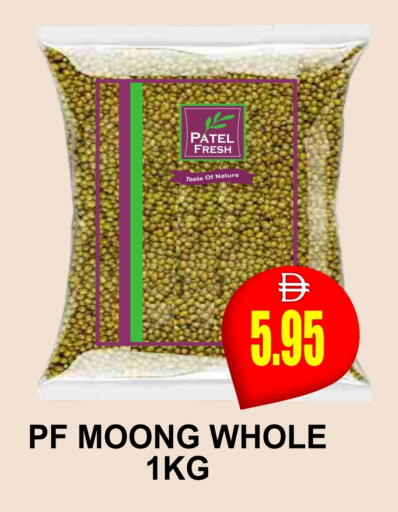 available at مجمع باتيل فريش in الإمارات العربية المتحدة , الامارات - دبي