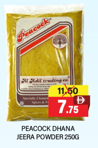 PEACOCK Spices available at Adil Supermarket in UAE - Sharjah / Ajman