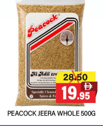 بيكوك available at العديل سوبرماركت in الإمارات العربية المتحدة , الامارات - أبو ظبي