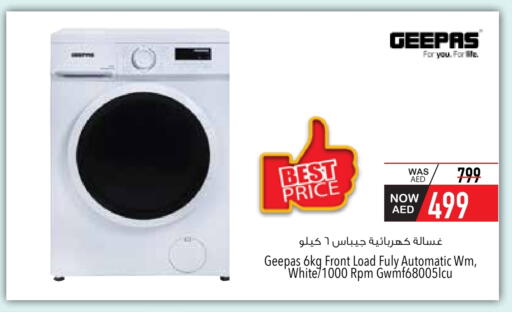 جيباس غسالة الملابس available at السفير ماركت in الإمارات العربية المتحدة , الامارات - أم القيوين‎