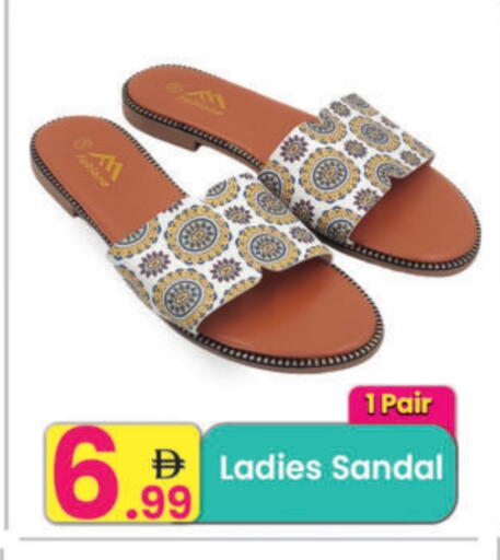 available at Everyday Center in UAE - Ras al Khaimah