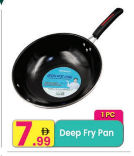 available at مركز كل يوم in الإمارات العربية المتحدة , الامارات - الشارقة / عجمان