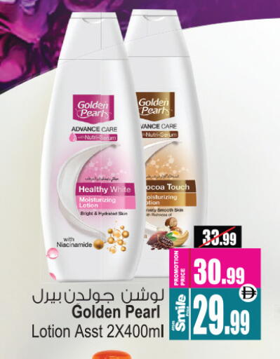 available at أنصار مول in الإمارات العربية المتحدة , الامارات - الشارقة / عجمان