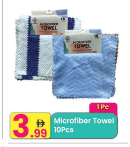 available at Everyday Center in UAE - Ras al Khaimah