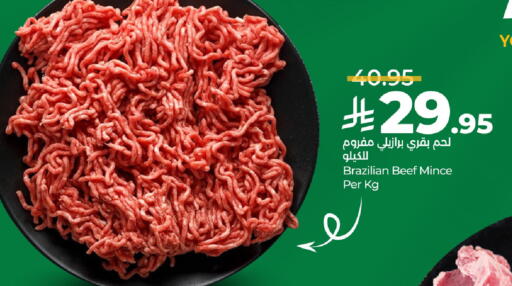 Beef available at LULU Hypermarket in KSA, Saudi Arabia, Saudi - Al Khobar