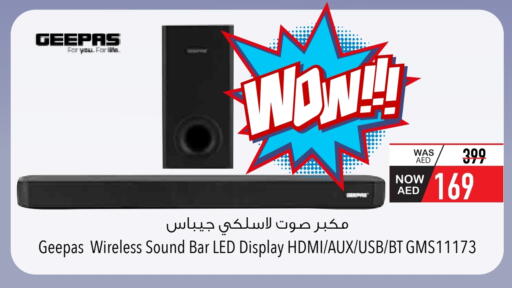 جيباس سماعة available at السفير ماركت in الإمارات العربية المتحدة , الامارات - أم القيوين‎