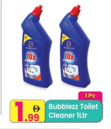 available at مركز كل يوم in الإمارات العربية المتحدة , الامارات - رَأْس ٱلْخَيْمَة