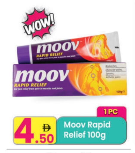 مووف available at مركز كل يوم in الإمارات العربية المتحدة , الامارات - الشارقة / عجمان