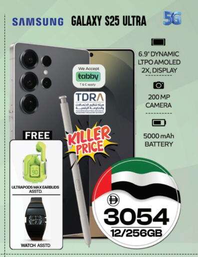 سامسونج S25 available at سفاري هايبرماركت in الإمارات العربية المتحدة , الامارات - دبي