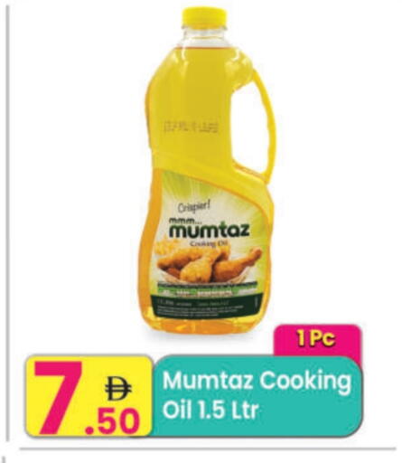 available at مركز كل يوم in الإمارات العربية المتحدة , الامارات - رَأْس ٱلْخَيْمَة