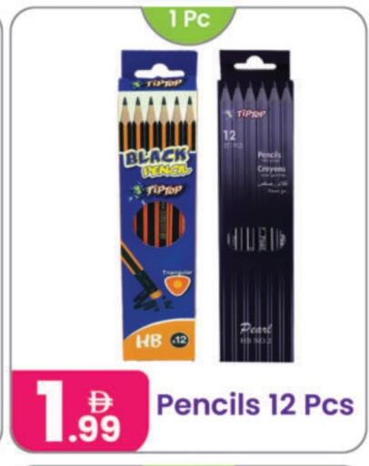 available at Al Nahda Gifts Center in UAE - Sharjah / Ajman