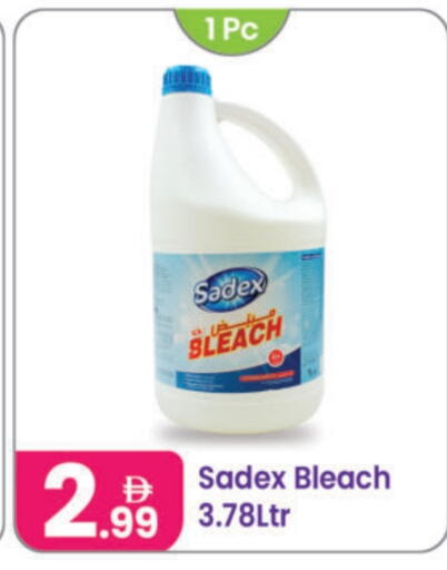 مبيض available at النهدة للهدايا in الإمارات العربية المتحدة , الامارات - الشارقة / عجمان