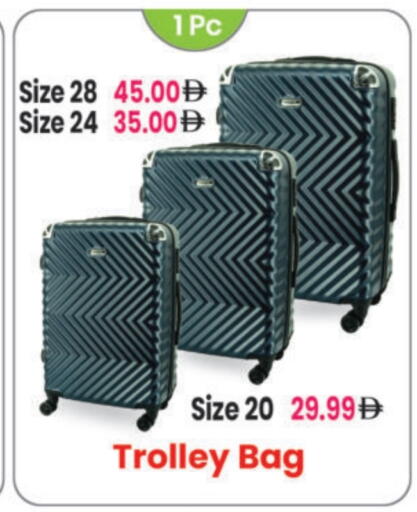 عربة available at النهدة للهدايا in الإمارات العربية المتحدة , الامارات - الشارقة / عجمان