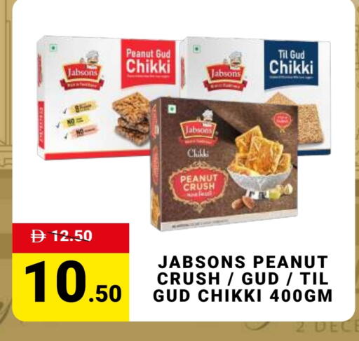 available at مدهور سوبرماركت in الإمارات العربية المتحدة , الامارات - الشارقة / عجمان