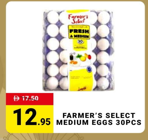 available at مدهور سوبرماركت in الإمارات العربية المتحدة , الامارات - الشارقة / عجمان