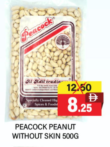 available at العديل سوبرماركت in الإمارات العربية المتحدة , الامارات - دبي