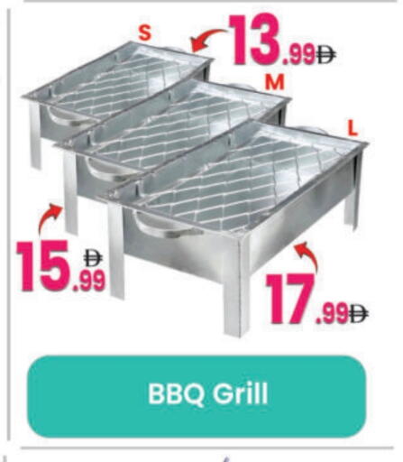 available at Everyday Center in UAE - Ras al Khaimah