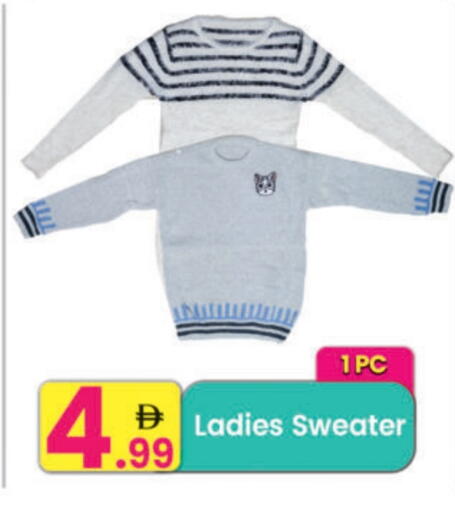 available at مركز كل يوم in الإمارات العربية المتحدة , الامارات - الشارقة / عجمان