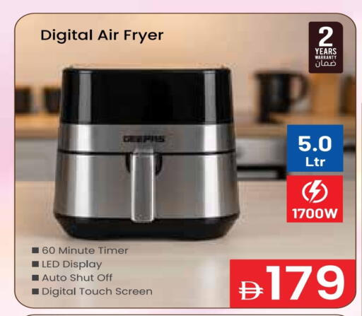 Air Fryer available at Safeer Market in UAE - Sharjah / Ajman