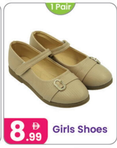 available at Al Nahda Gifts Center in UAE - Sharjah / Ajman