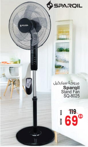 مروحة available at أنصار مول in الإمارات العربية المتحدة , الامارات - الشارقة / عجمان