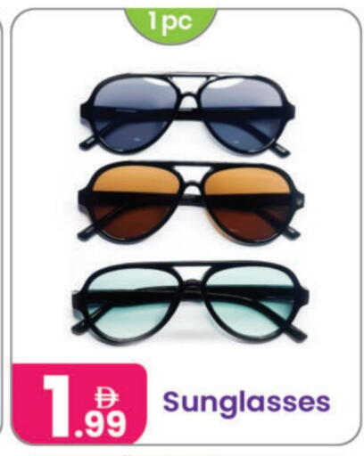 available at النهدة للهدايا in الإمارات العربية المتحدة , الامارات - الشارقة / عجمان