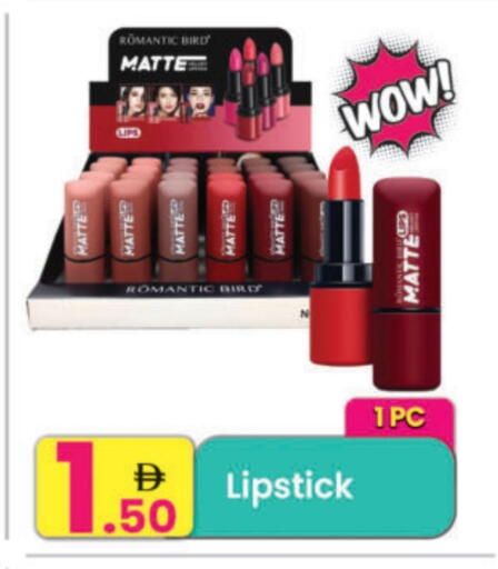 available at مركز كل يوم in الإمارات العربية المتحدة , الامارات - الشارقة / عجمان