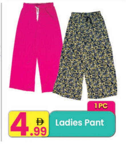 available at مركز كل يوم in الإمارات العربية المتحدة , الامارات - الشارقة / عجمان