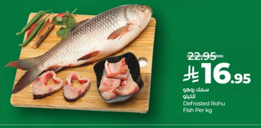 available at LULU Hypermarket in KSA, Saudi Arabia, Saudi - Tabuk